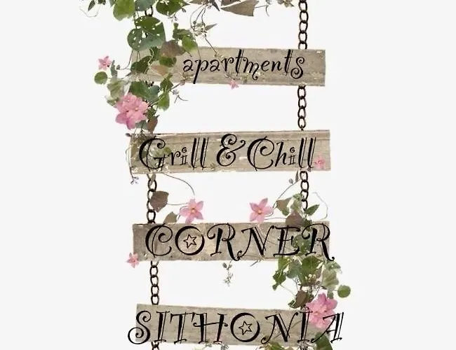 Αvli Sarti Studios & Apartments No 3 * Sarti